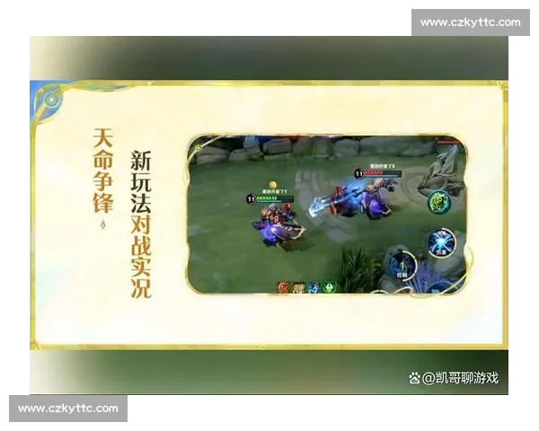 王者荣耀赛事直播精彩纷呈 电竞高手争锋对决全程陪伴实时更新