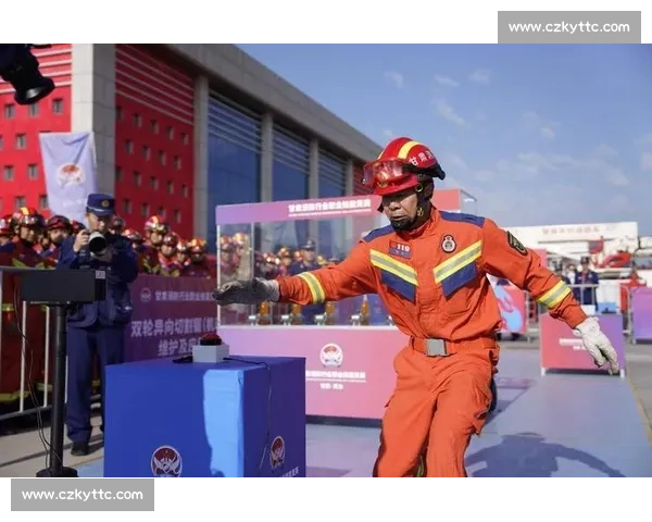 燃情火场消防比赛精彩瞬间 展现队员们英勇与智慧的较量