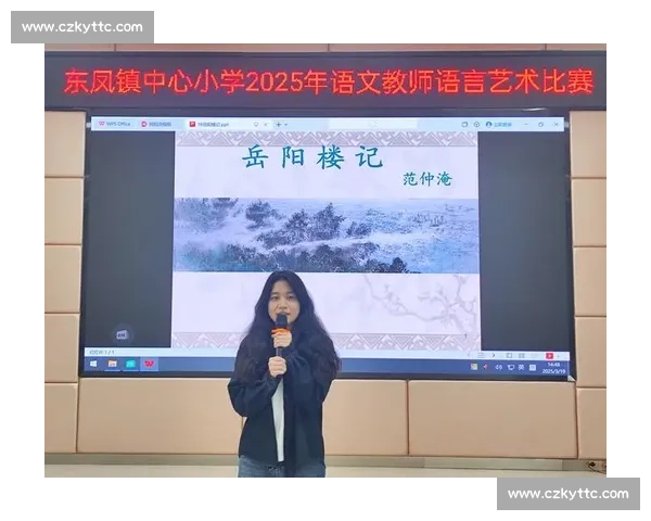 演讲比赛完美落幕的终极总结与激励之词