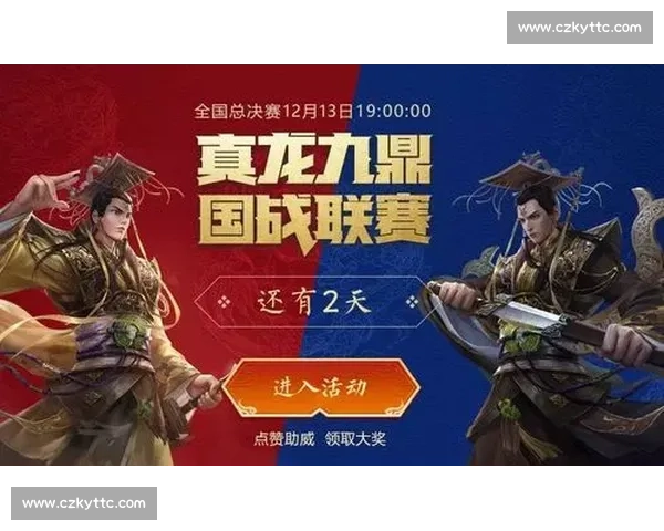 2026年全国象棋锦标赛报名开启 快来挑战高手争夺冠军荣耀