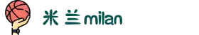 米兰·(milan)中国官方网站